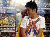 永井佑一郎のうしろに隠れるスラバ・ポルニン。