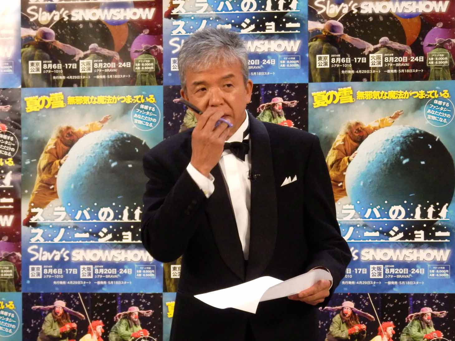 村上ショージ