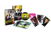 映画「サンブンノイチ」DVDボックス展開図