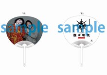 日本エレキテル連合DVD「腹腹電気」TSUTAYA購入特典のうちわ。