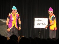 ばいそんフリー