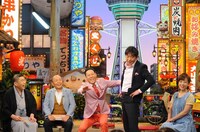 「ちゃちゃ入れマンデー」(c)関西テレビ