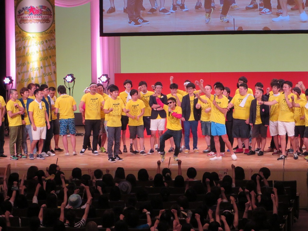 大フィーバーのBKB「ブンブン！」。