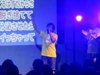 ジュリエッタ藤本