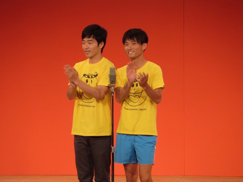 ジャルジャル