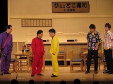 すっちーと吉田裕がにらみ合うシーンで、「ドリル」を期待する観客から大歓声。