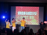 コマンダンテ安田「バランス傘開き」疑惑の瞬間。