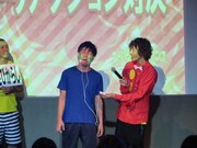 ロシアン生まれ山城の「低周波モノマネ」。