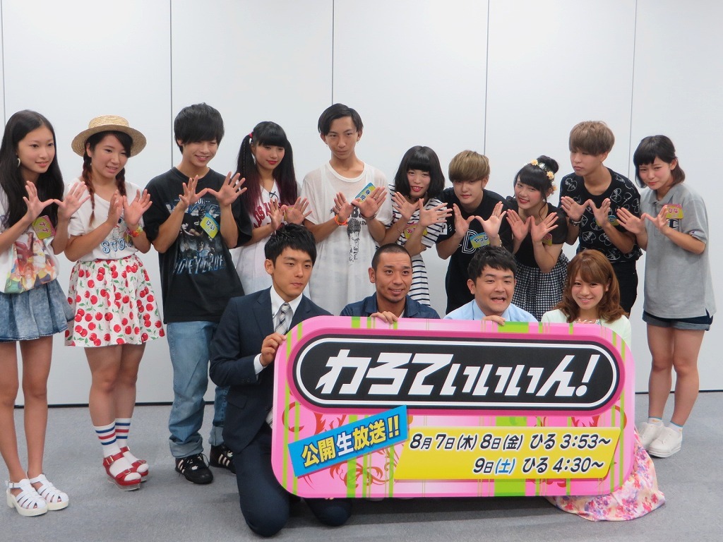 「わろてぃぃぃん！」（関西テレビ）の決起集会会見。