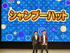 こいでに改名、シャンプー20周年「漫才祭り」