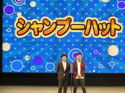 「シャンプーハットの漫才祭り～だいたい20周年～」大阪公演の様子。