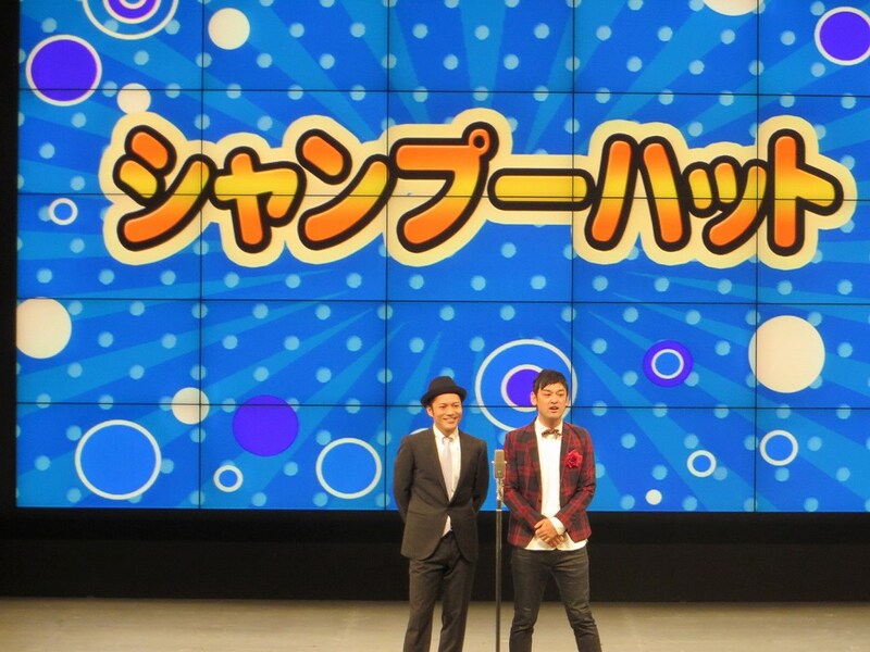 「シャンプーハットの漫才祭り~だいたい20周年~」大阪公演の様子。