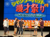 パイセンにダメ出しされるロッシー。