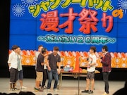 パイセンにダメ出しされるロッシー。