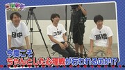 「コカタクちゃん」(c)NOTTV