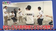 「コカタクちゃん」(c)NOTTV
