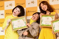 （左から）日本エレキテル連合、優木まおみ。