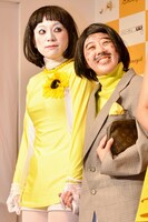 日本エレキテル連合