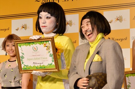 日本エレキテル連合