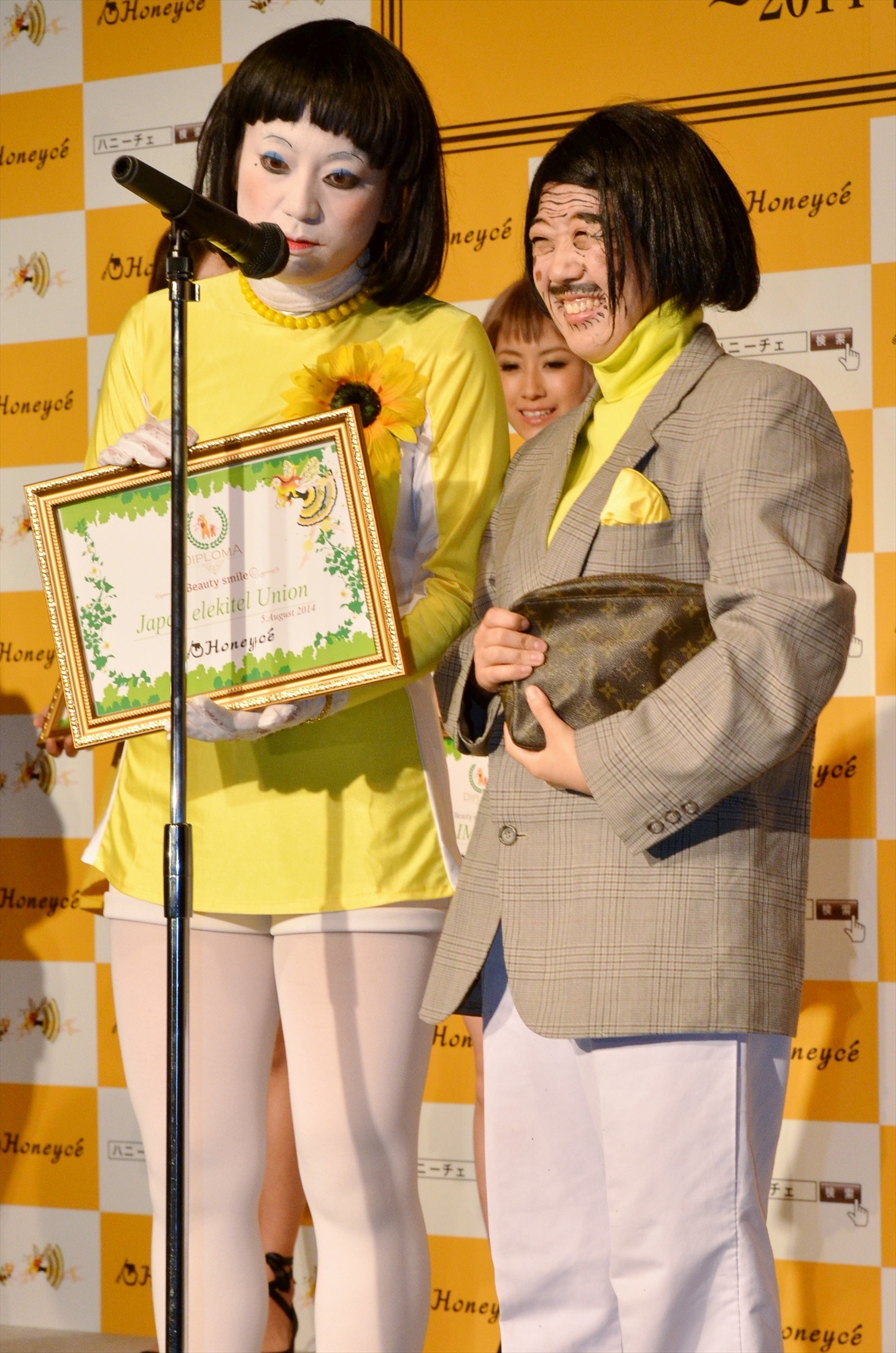 日本エレキテル連合