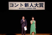 司会の浦口直樹、清水よし子。