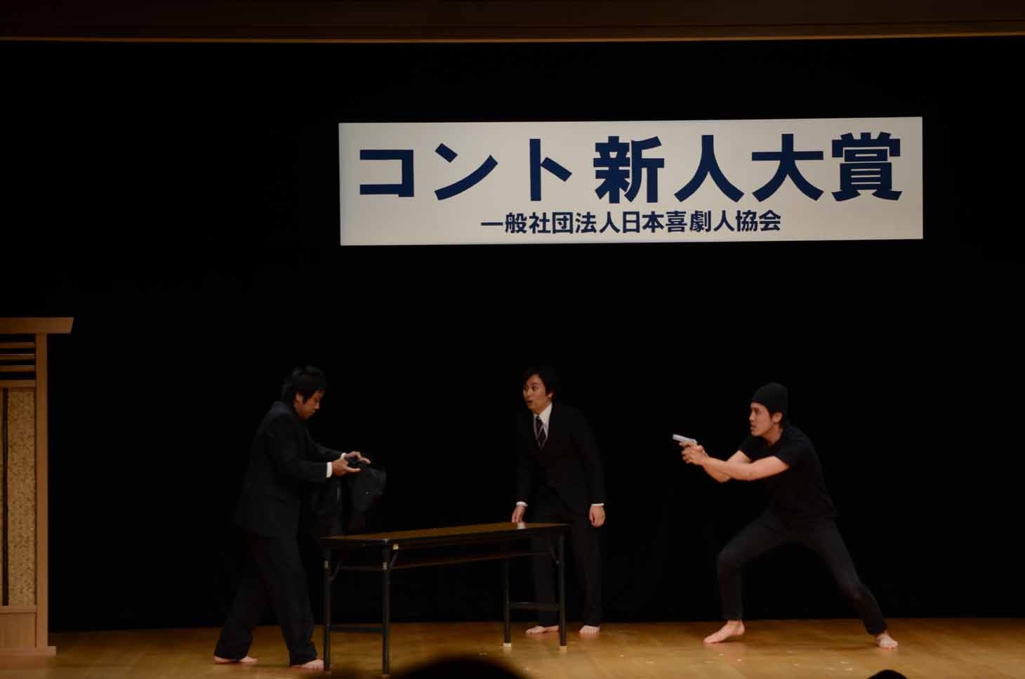 や団