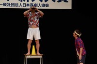 コントフリーパー