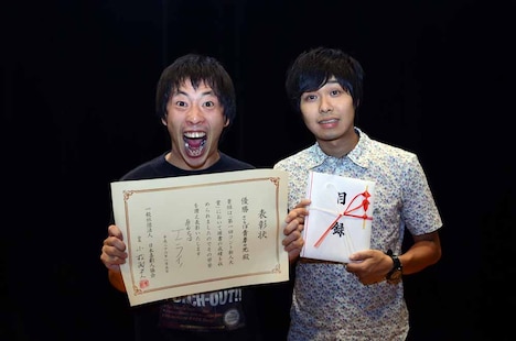 優勝したさらば青春の光。