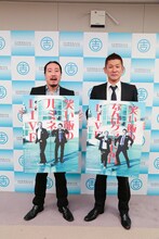 笑い飯単独ライブ「笑い飯のルミネLIVE」「笑い飯のなんばグランド花月LIVE」開催会見の様子。(c)吉本興業