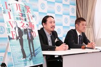 笑い飯単独ライブ「笑い飯のルミネLIVE」「笑い飯のなんばグランド花月LIVE」開催会見の様子。(c)吉本興業