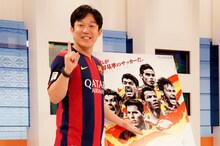 ペナルティ・ヒデ