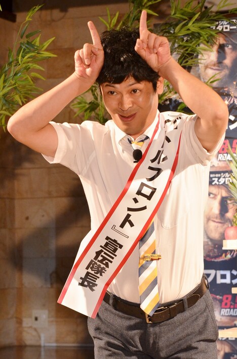 流れ星・ちゅうえい