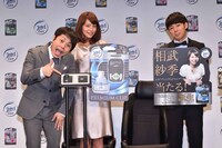 イベント後のフォトセッションの様子。