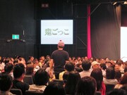 すぐ後ろに川島が座っていることに気付かないロッシー。