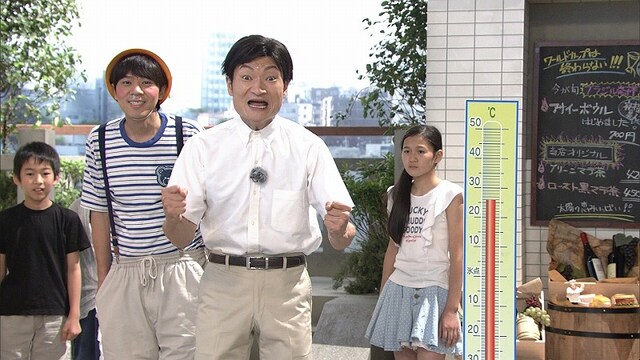 「七人のコント侍」のコント「気象予報士 背負井杉流」(c)NHK