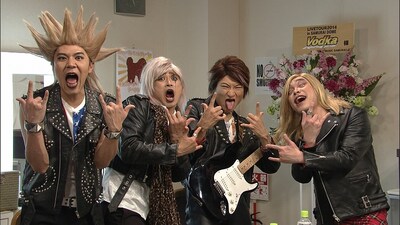 「七人のコント侍」のコント「バンド名」(c)NHK