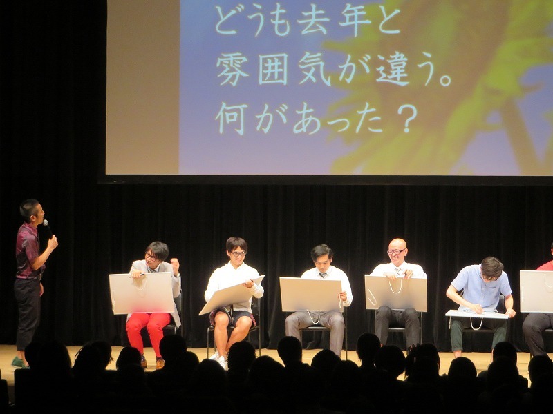 大喜利コーナーの様子。