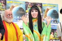 プリンセス天功