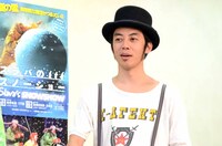 キングコング西野