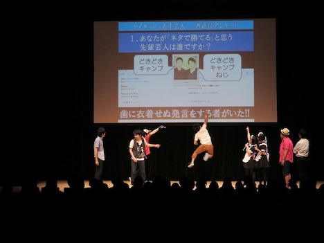 自分たちも後輩に下剋上宣言されたことをジャンプして訴えるねじ瀬下。