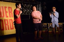 MCのタケトと品川の会話を邪魔しないように反る小杉（中央）。