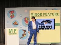 「マイナーフィーチャー」