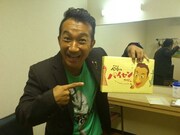 お菓子「尼崎のパイセンやでぇ！」を監修したパイセンこと矢野・兵動の矢野。