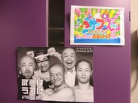 スタッフの愛あるうつけフェスポスター。