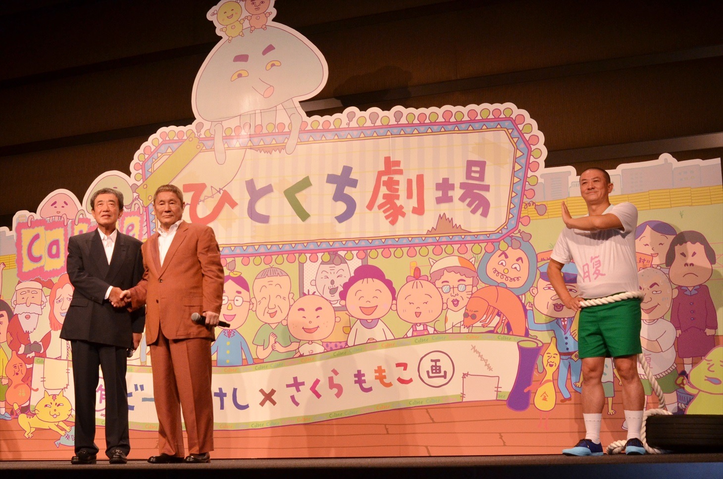 イベント中、放置される三又又三（右端）。