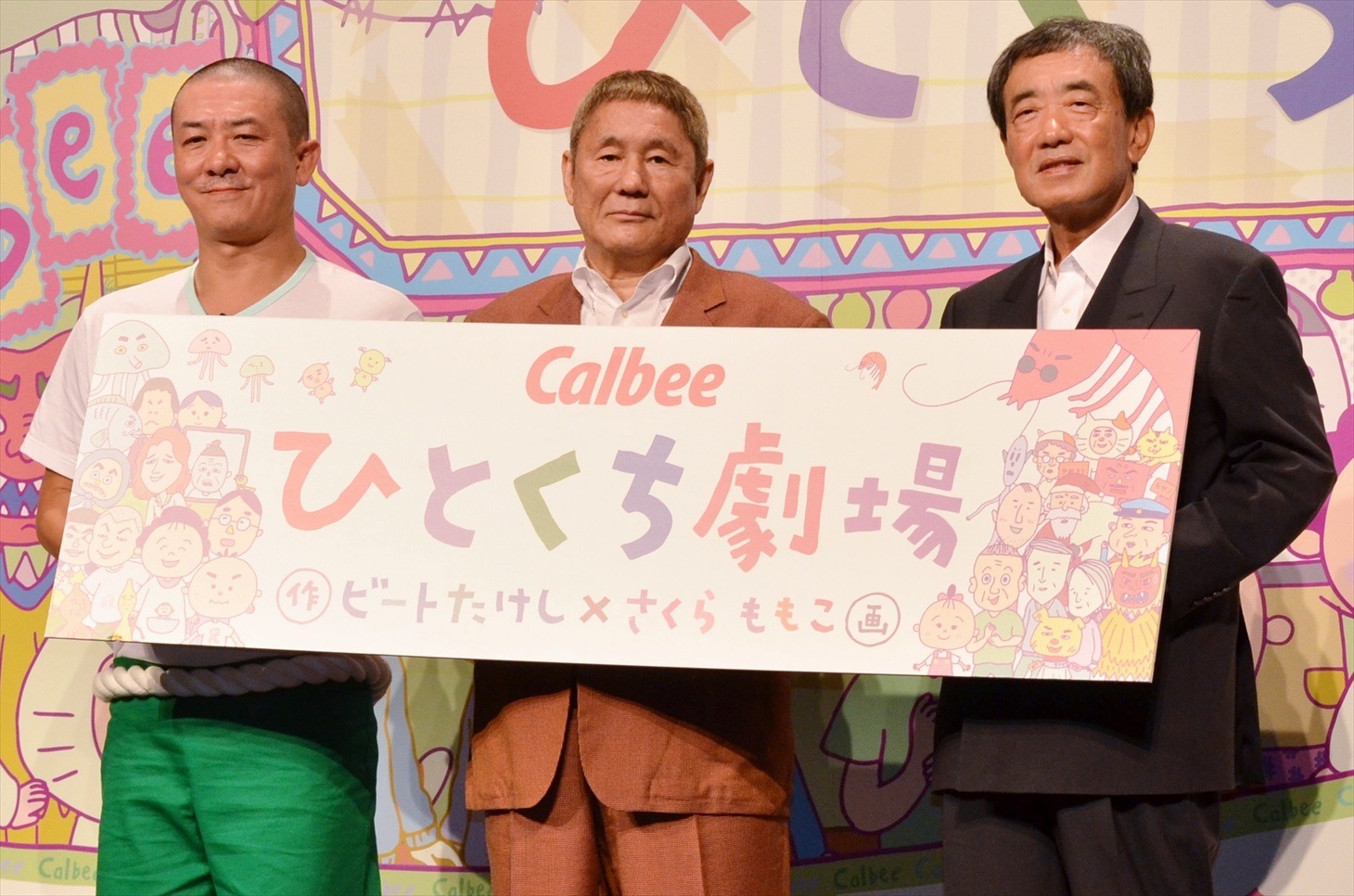 カルビー新CM発表会に登場した、ビートたけし（中央）、三又又三（左）、カルビー株式会社代表取締役会長兼CEO・松本晃。