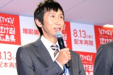 アンガールズ山根