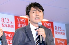 アンガールズ田中