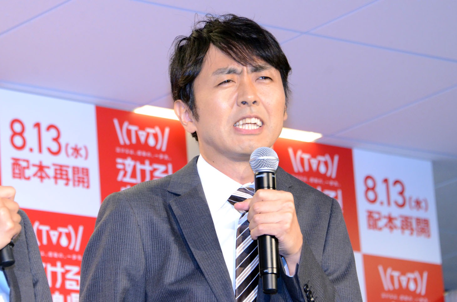 アンガールズ田中