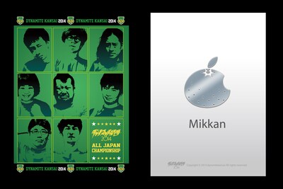 ダイナマイト関西2014全日本大喜利選手権 決勝トーナメント大会記念クリアファイル、2種類1セット（決勝進出者デザイン＋MIKKAN社デザイン）。価格は800円。